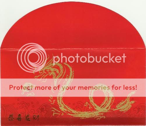 yinlan ~~ 2012 龙年红包收藏阁 (请勿回帖,谢谢!